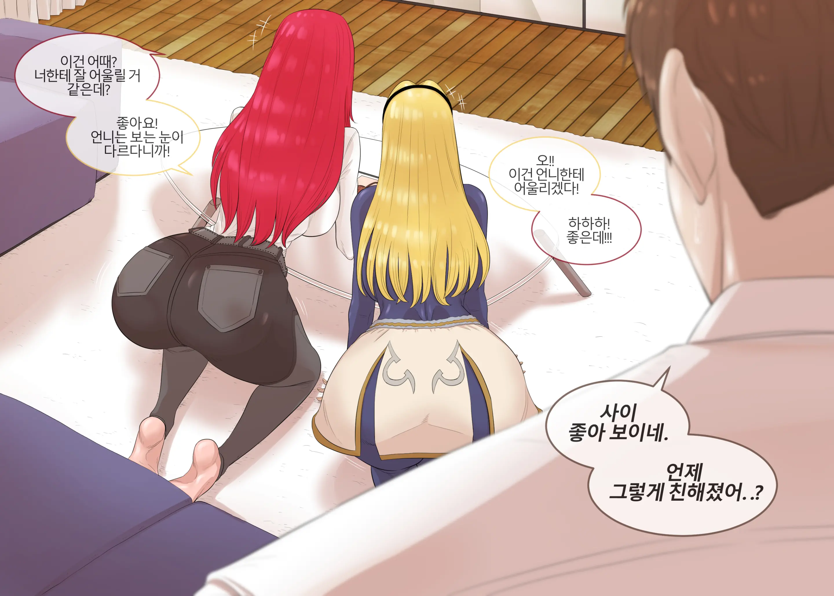 Lux X Katarina